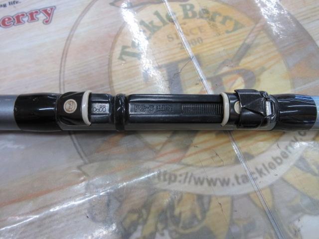 ハイパーループ大磯 2-450