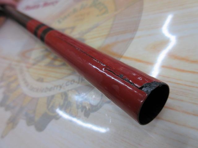 がま鮎ヴィンテージ 引抜荒瀬90