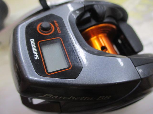 14バルケッタBB 300HG