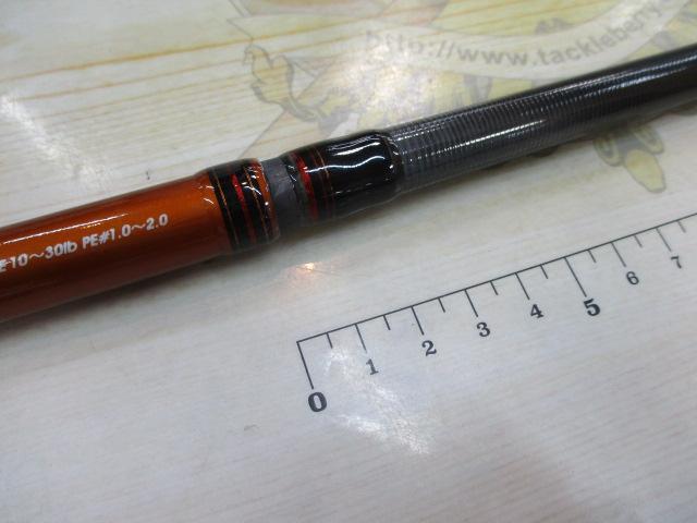 ソルティーステージロックフィッシュ SRC-762MH Kizihata SP