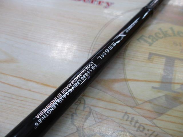 22セフィアBB S86ML｜＠ベリーネット 日本最大新品中古釣具WEBショップ