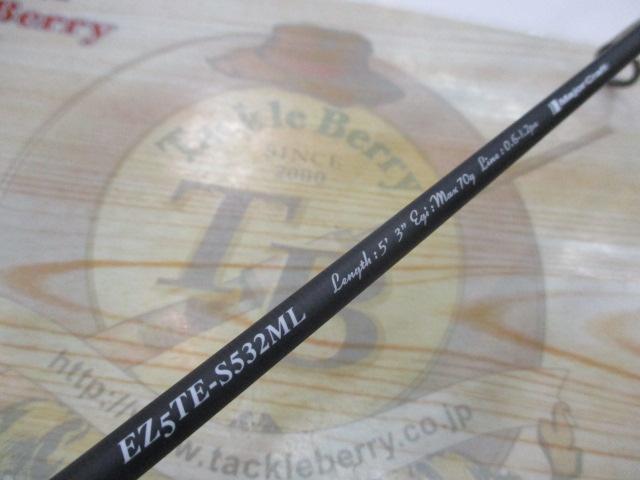 エギゾースト5G EZ5TE-S532ML