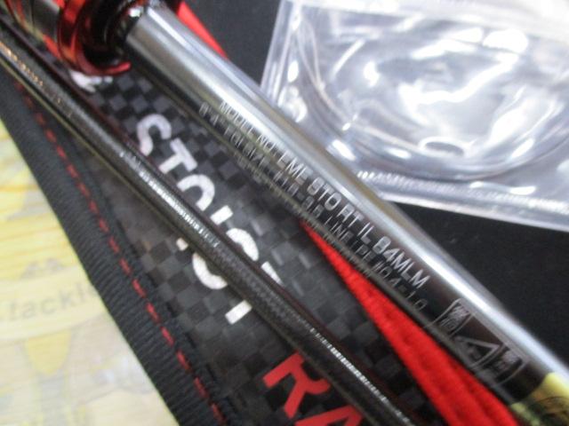 エメラルダスストイストRT IL 84MLM