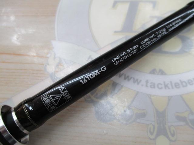 ポイズンアドレナ 1610MG｜＠ベリーネット 日本最大新品中古釣具WEB