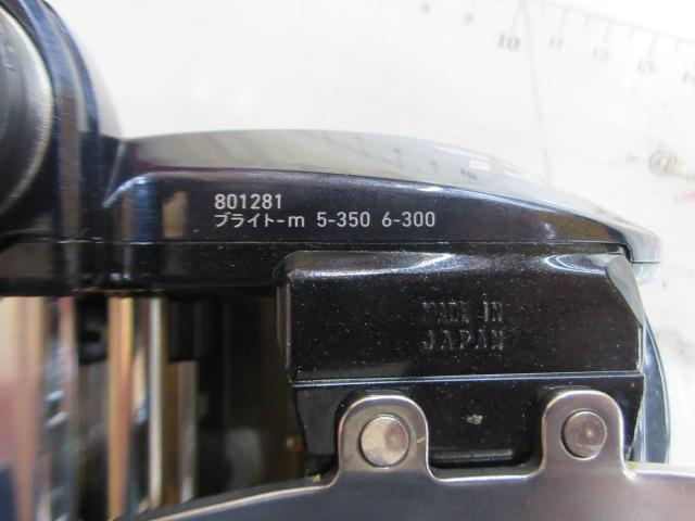 マグマックス 500