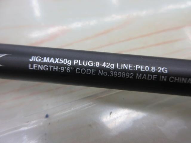 21ムーンショット S96M