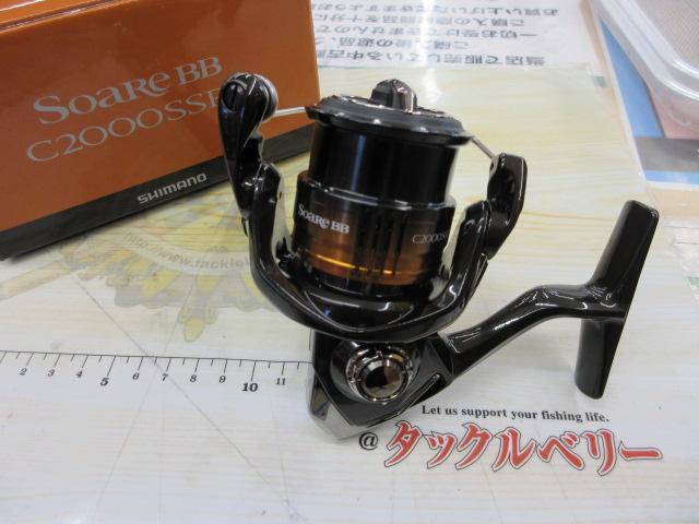 22ソアレBB C2000SSPG