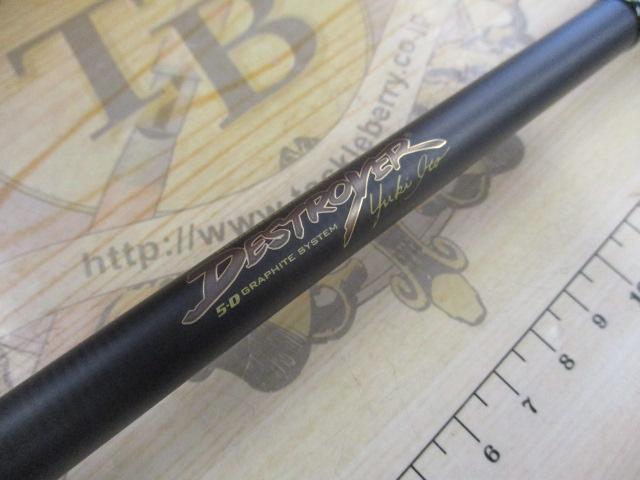 デストロイヤー F5-66X(5D)