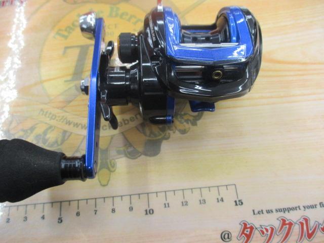 ブルーマックス船 ブルー/ブラック(ブラックスプール)