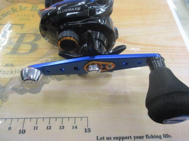 ブルーマックス船 ブルー/ブラック(ブラックスプール)