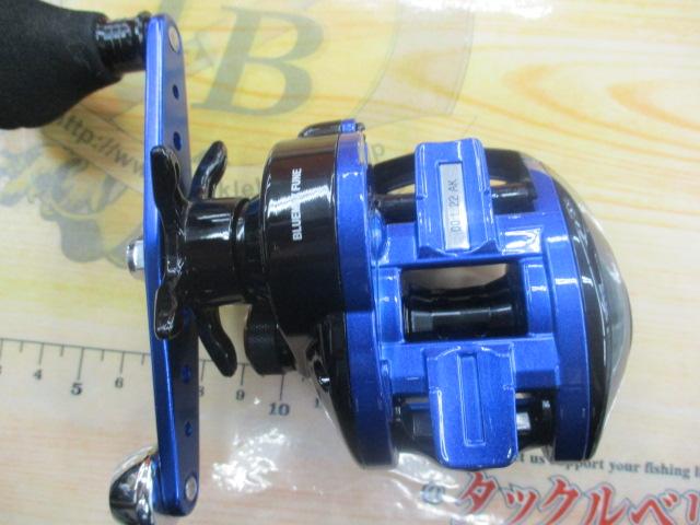 ブルーマックス船 ブルー/ブラック(ブラックスプール)