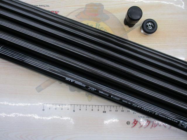 プロトギア メタルチューン87