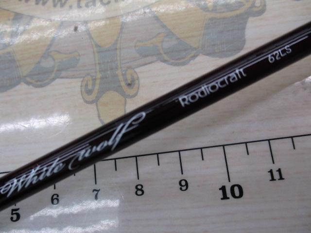 999.9フォーナインマイスター 62LS ホワイトウルフ｜＠ベリーネット