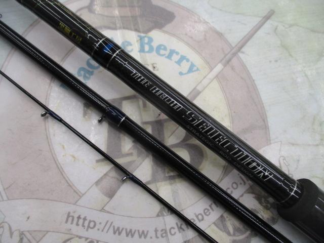 黒鯛師 THEヘチセレクション Vスペック 275