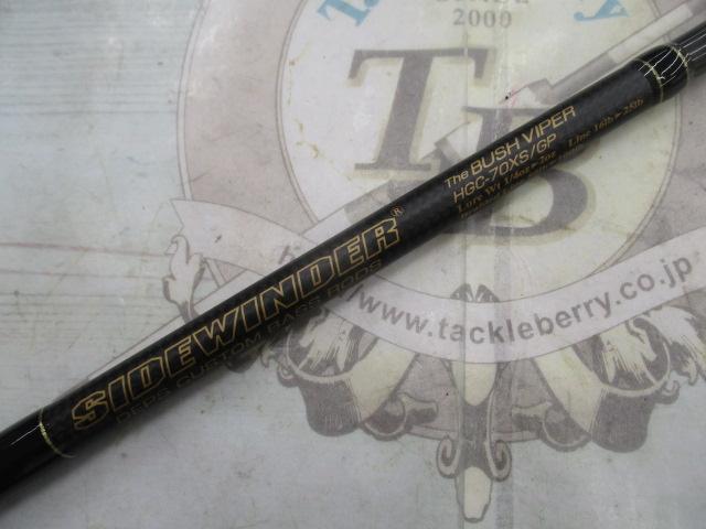 サイドワインダーグレートパフォーマーHGC-70XS/GP トルザイト