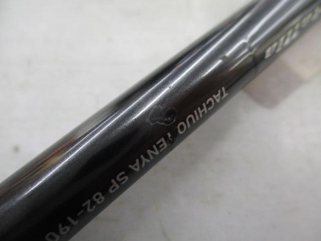 メタリア タチウオテンヤSP 82-190