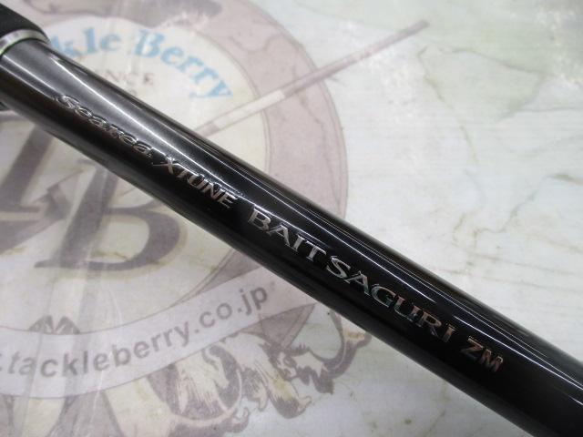 25シーリアエクスチューンベイトさぐり ZM MH 350-400