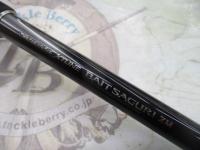 25シーリアエクスチューンベイトさぐり ZM MH 350-400