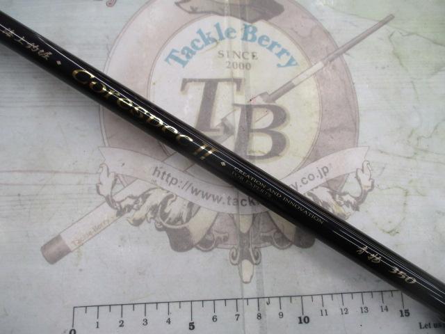 海上釣堀コアスペックⅡ 青物350