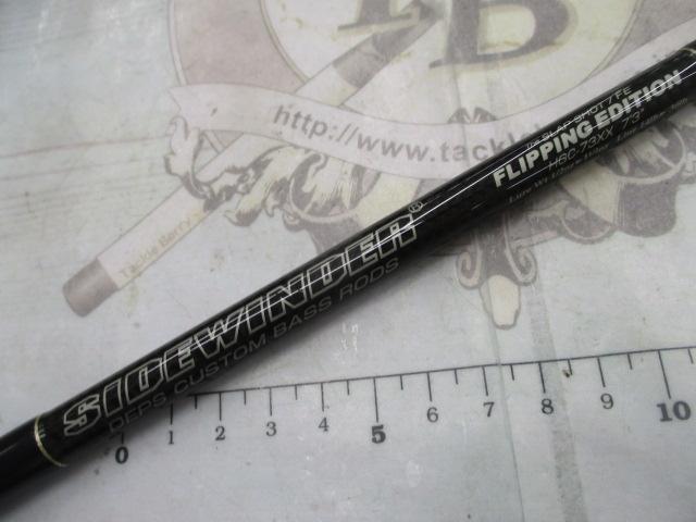 サイドワインダーHGC-73XXフリッピングエディション｜＠ベリーネット