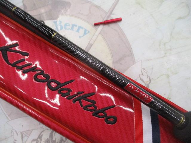 カセ筏師 THEイカダスペシャル ロクマル158