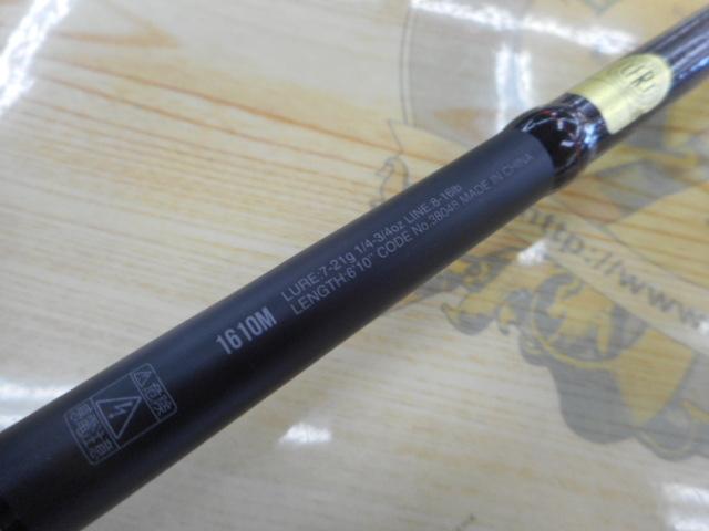 18ポイズンアドレナ 1610M