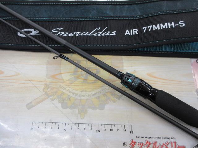 エメラルダスエア 77MMH-S・K