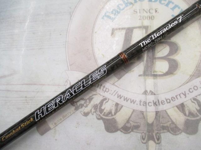 ヘラクレス HCSC-70H