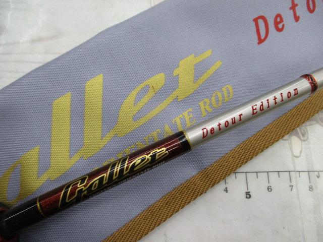 ギャレット GDEC-65HBX