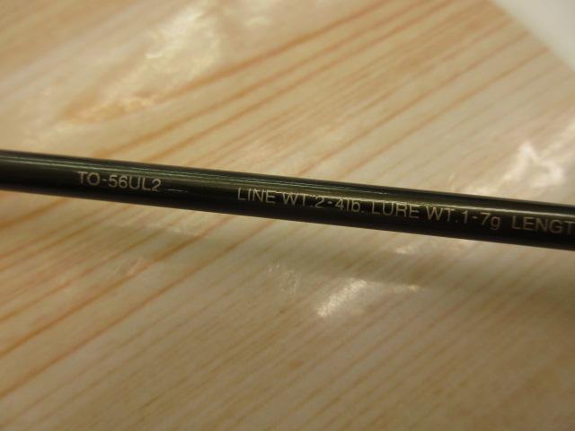 トラウトワン 56UL2