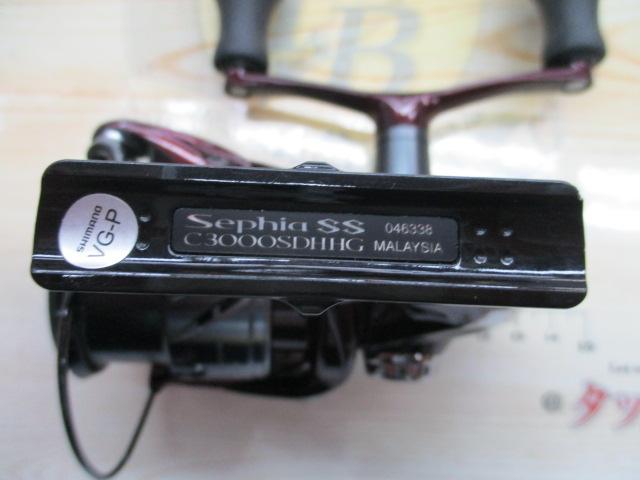 23セフィアSS C3000SDHHG