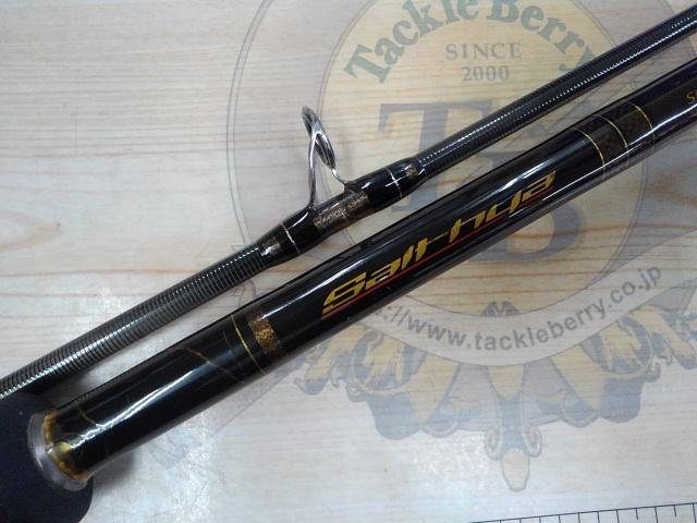 ソルシア SL-1062H