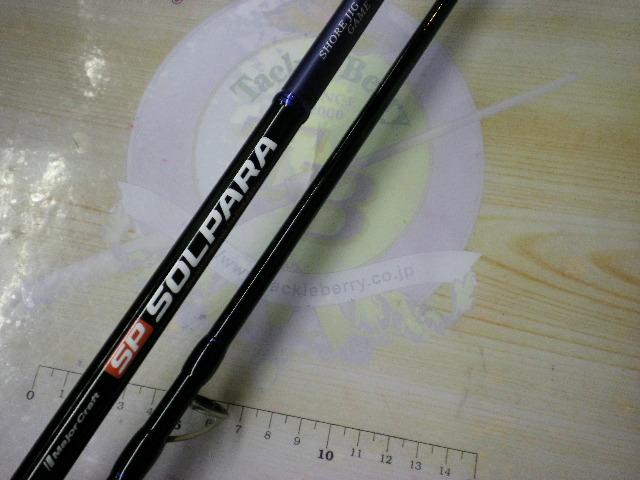 24ソルパラ SPSJ-962M