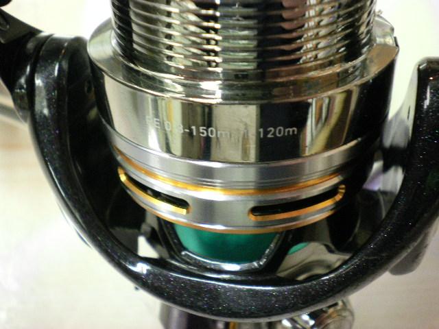 12エメラルダス 2508PE-H