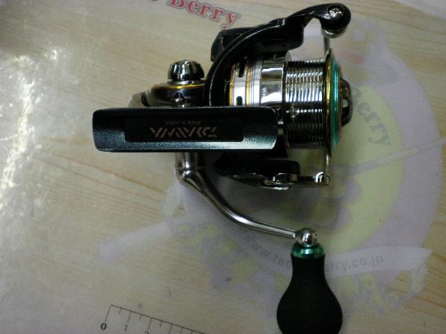 12エメラルダス 2508PE-H