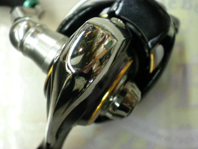 12エメラルダス 2508PE-H