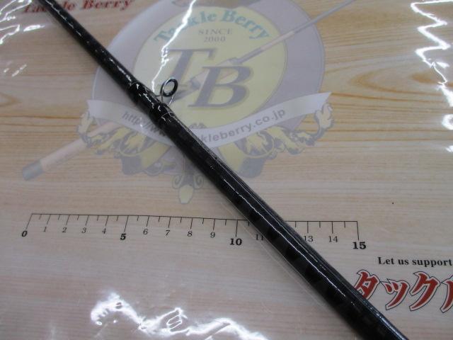 ブレイゾン C611H-SB