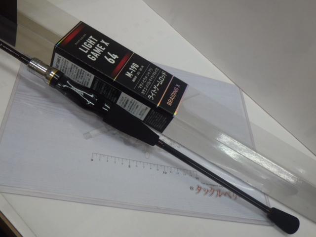 ライトゲームX 64 M-190