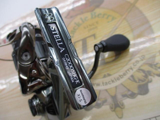 22ステラ C2000SHG