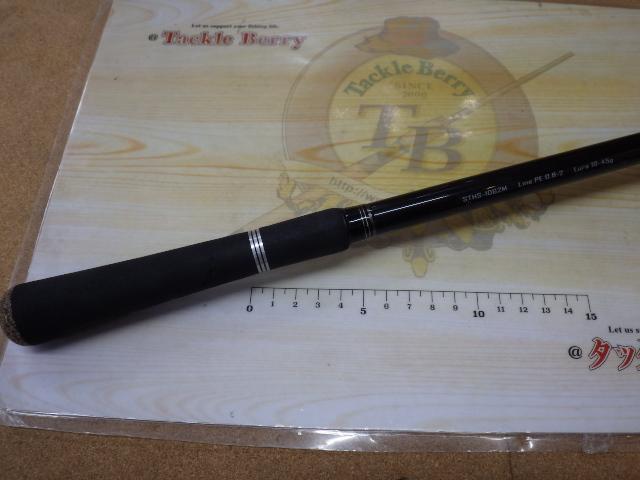 サーフトライブ STHS-1062M