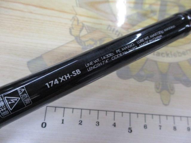 ポイズンアドレナ 174XH-SB