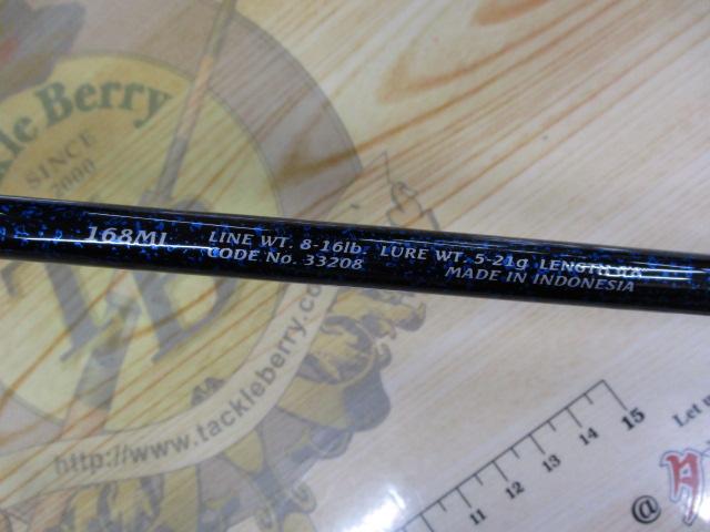 ファーレンハイトPV 168ML