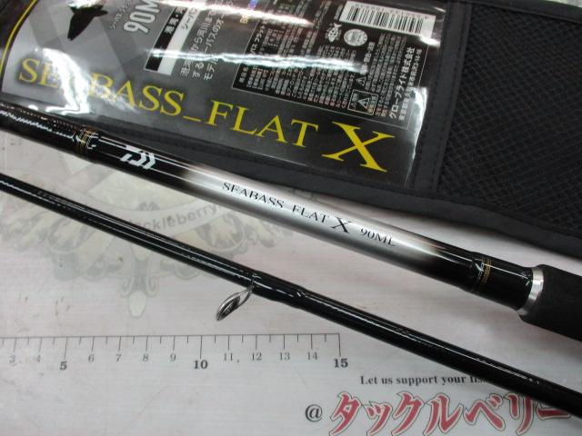 シーバスフラットX 90ML