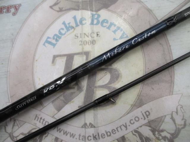 ソルティーステージKR-Xメバルカスタム SXMS-792LSS-KR