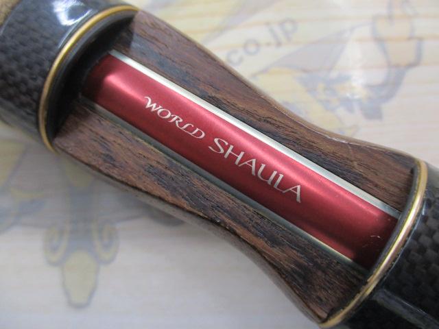 ワールドシャウラ 2651F-4 (レッドタイプ)｜＠ベリーネット 日本最大