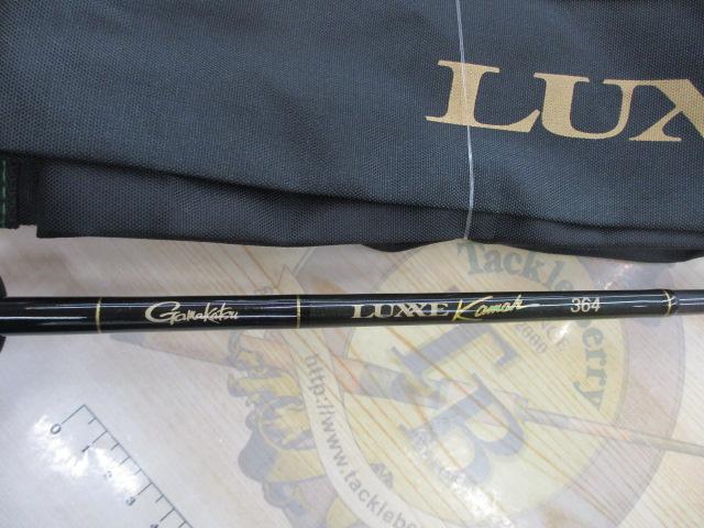 ラグゼカマー 364