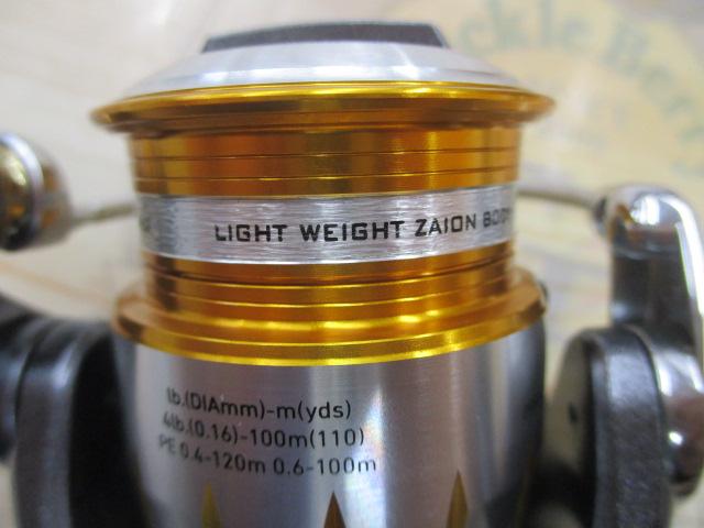 11フリームス 2004