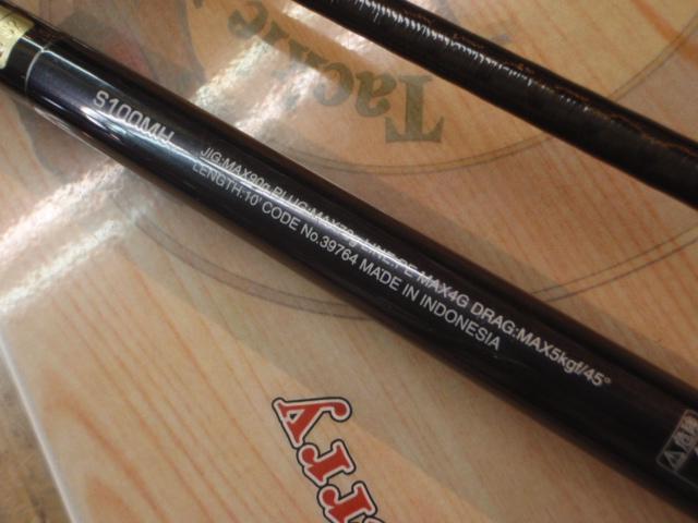 コルトスナイパーXR S100MH