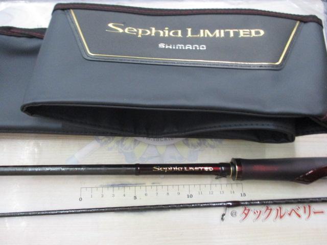 セフィアリミテッド S83L