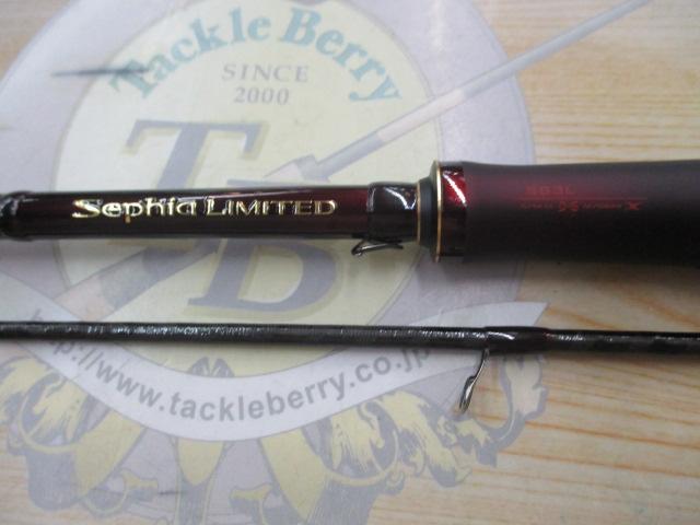 セフィアリミテッド S83L